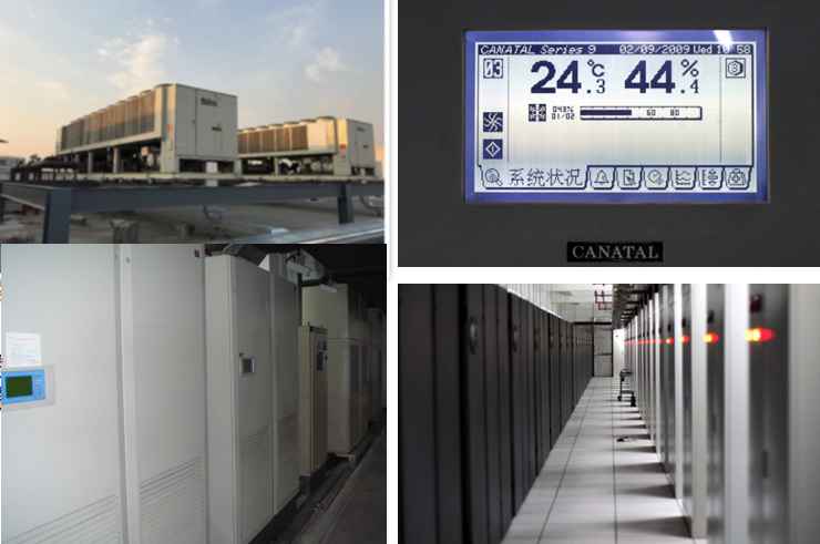 麻栗坡机房制冷